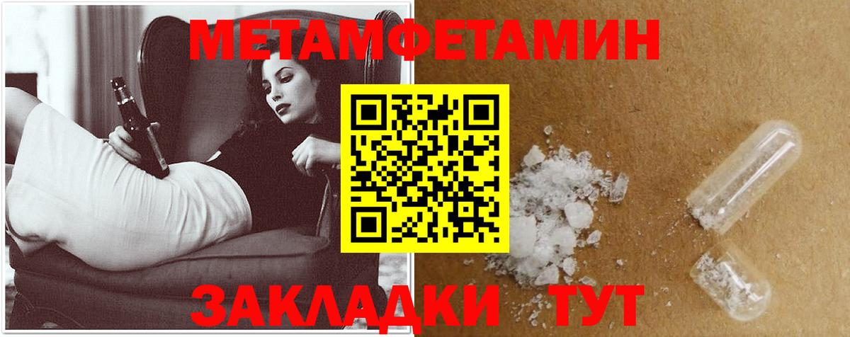 Amphetamine VHQ Шахты