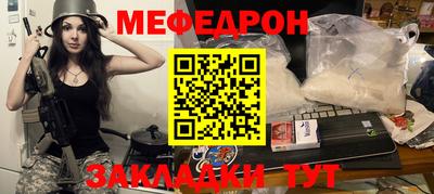 прущая мука Мариинск