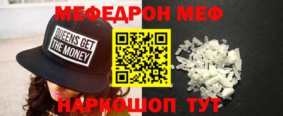 альфа пвп Малгобек