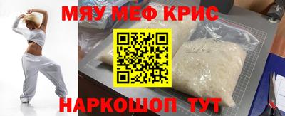 прущая мука Мариинск