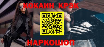 прущие крисы Можайск