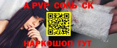 прущая мука Мариинск