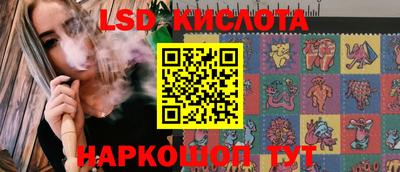 альфа пвп Малгобек