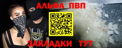 прущая мука Мариинск