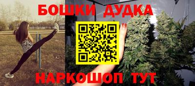 прущая мука Мариинск