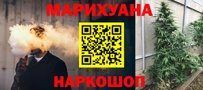 прущая мука Мариинск
