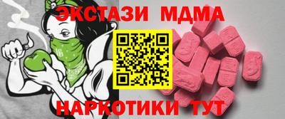 ALPHA PVP Малоярославец