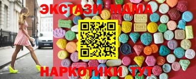 альфа пвп Малгобек