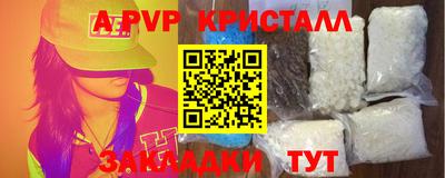 прущая мука Мариинск