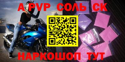 прущая мука Мариинск