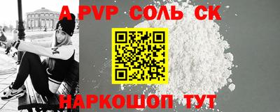 прущая мука Мариинск