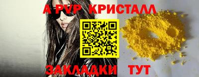 ALPHA PVP Малоярославец