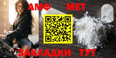 прущая мука Мариинск