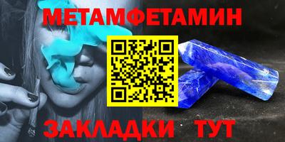 альфа пвп Малгобек