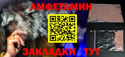 альфа пвп Малгобек