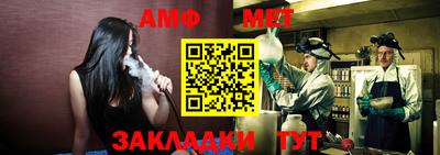 альфа пвп Малгобек