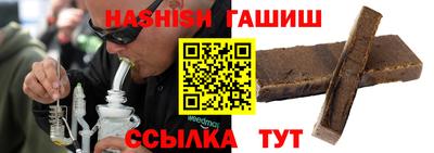 альфа пвп Малгобек