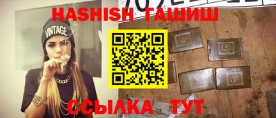 альфа пвп Малгобек