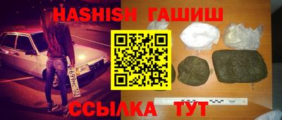 альфа пвп Малгобек