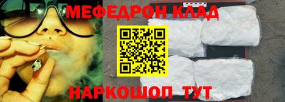 прущая мука Мариинск