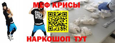 прущая мука Мариинск