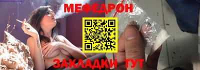 альфа пвп Малгобек