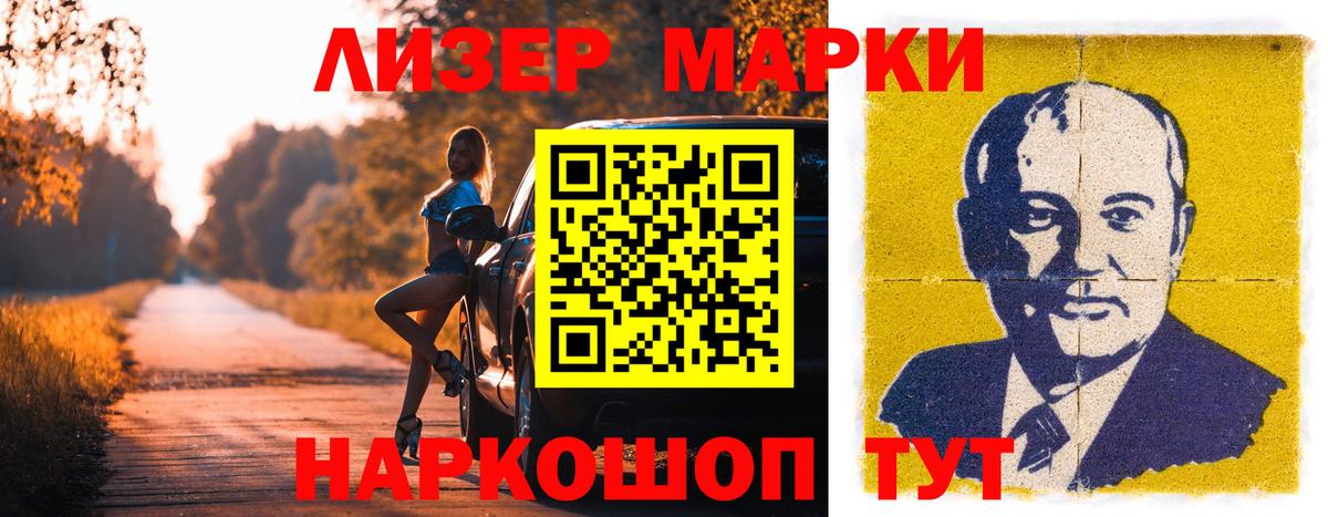 LSD-25 экстази ecstasy  Вход с VPN  ЛСД экстази  Шахты 