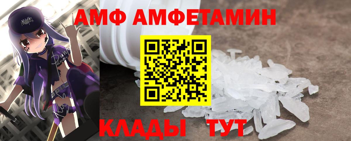 Первитин Methamphetamine  Первитин Methamphetamine  Вход с VPN  Шахты 