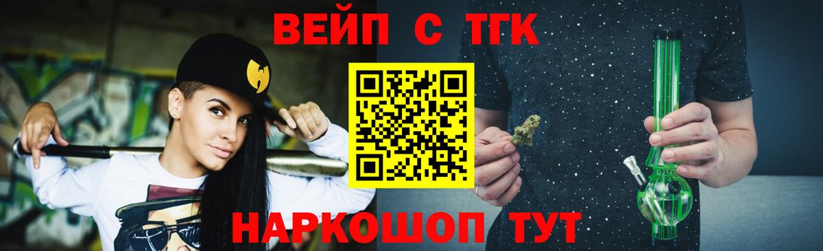 Дистиллят ТГК вейп  Вход с VPN  Шахты  Дистиллят ТГК гашишное масло 