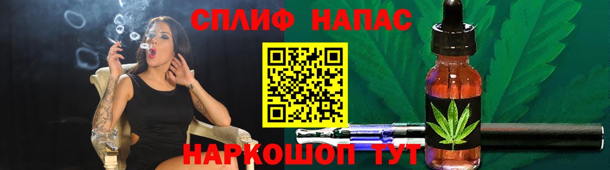 Шишки марихуана марихуана  Бошки марихуана индика  Вход с VPN  Шахты  МАРИХУАНА конопля 